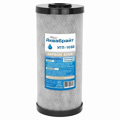 Картридж АКВАБРАЙТ карбон блок УГП-10 BB10&quot; СОРБЦИОН